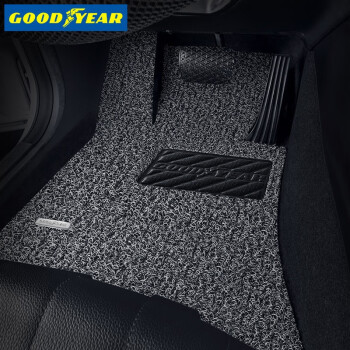 固特异(Goodyear)丝圈汽车脚垫,让你的座驾更显质感