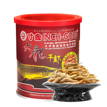 寸金（INCH-GOLD） 龙鱼虾干85g 观赏鱼饲料 大龙虾干 龙鱼专用干虾 上浮型 