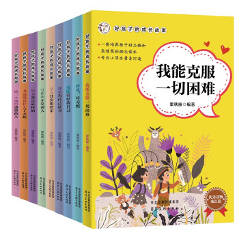 10款助你成长的商品,历史走势和销量分析