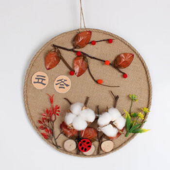 幼儿园传统文化二十四节气麻布环创吊饰装饰 儿童手工制作材料包 立冬