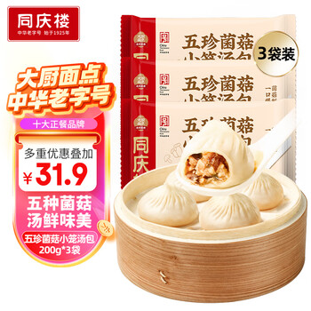 京东直接查看面点价格走势|面点价格比较