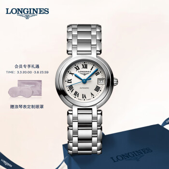 浪琴(Longines)瑞士手表 心月系列 机械钢带女表 L81114716
