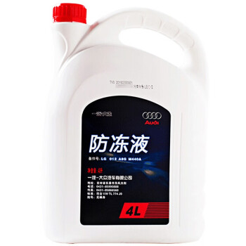 奥迪AUDI原厂防冻液冷却液适用A6L/A4L/Q3/Q5/Q7/A3/A4通用 G12 -40℃ 4升装 粉红色