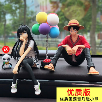 个性化汽车装饰,自由牛手办售价曲线,购买必读