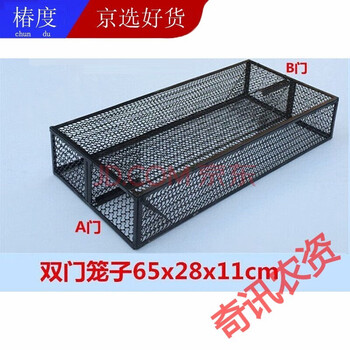 捉蛇笼 捉蛇工具 捕老鼠笼子扑捉灭鼠加长版养蛇笼 诱蛇笼 蛇笼网捉蛇