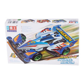 奥迪双钻四驱兄弟四驱车经典怀旧拼装模型星模王旋风冲锋巨 旋风冲锋