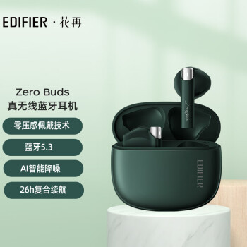 漫步者（EDIFIER）Zero Buds 真无线蓝牙耳机 音乐耳机 半入耳式耳机 通用苹果安卓手机 鸦青