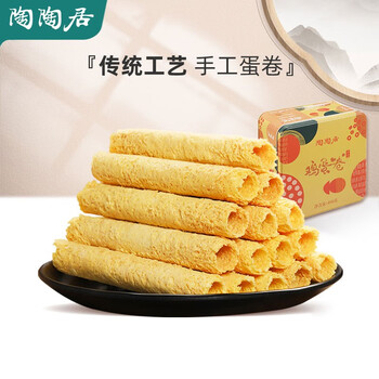 陶陶居中华老字号品牌 手工制作鸡蛋卷小吃零食点心饼干下午茶400g 蛋卷礼盒400g