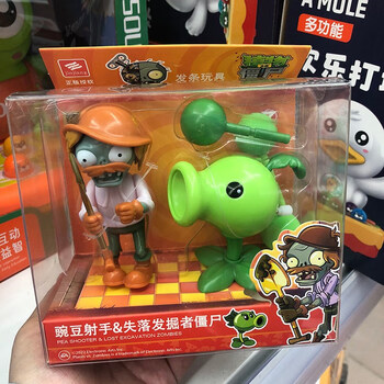 官方正版玩具角色发条行走僵尸铁茶壶功夫僵尸系列男 豌豆 失落发掘者
