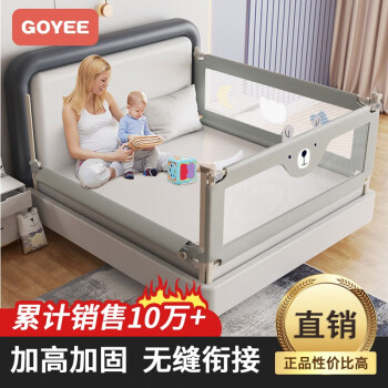 果一宝贝床护栏:价格趋势、品牌推荐和用户评测