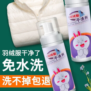 2023年10月21日更新【万能白菜价】的图片 第55张