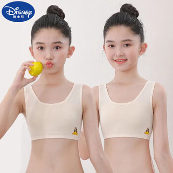迪士尼disney2件装814岁女童内衣发育初期学生少女内衣女孩小学初中生