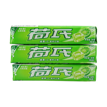 现货荷氏halls薄荷糖34g装午夜风暴香橙西柚味荷氏水果味儿童糖果零食