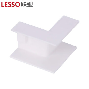 联塑 LESSO 槽内角PVC线槽配件白色 59×22
