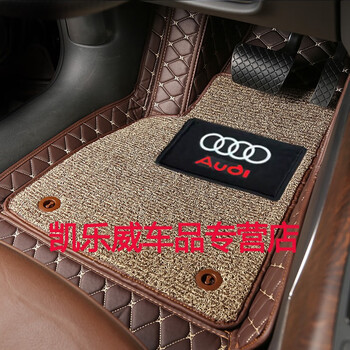阔盛棉适用于单个主驾驶脚垫单片奥迪a6la4lq5q3q2lq7a3a8la1司咖色