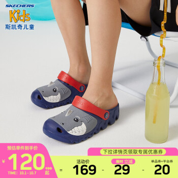 SKECHERS斯凯奇童鞋夏季新品男童柔软一脚套凉拖价格走势