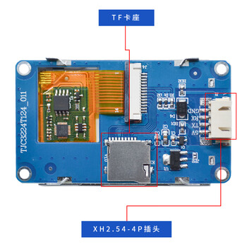 4寸液晶显示屏 2.4触摸屏 电阻触摸(定制无铁框)
