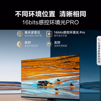 想知道：海信電視85U8KL值得買不，三星期感受告知！是否還行！