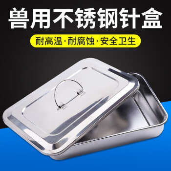 耐尔尼品牌兽医器具-历史价格和销量趋势