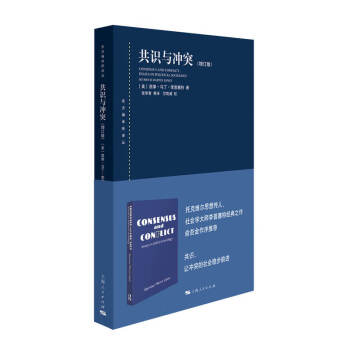 外交、国际关系图书历史价格走势与推荐