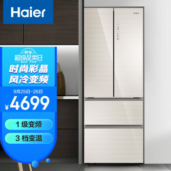 海尔（Haier ）449升变频风冷无霜多门四门冰箱一级节能厨装一体变温纤薄彩晶玻璃面板全开抽屉BCD-449WDCO