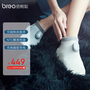买家反馈
倍轻松Travel S1评测？倍轻松travel s1质量怎么？可靠吗？坑不坑人看完这个评测就知道了！
