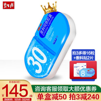 2020年最好的減肥藥推薦