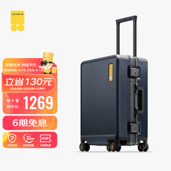 地平线8号（LEVEL8）登机行李箱男女粗铝框旅行箱20英寸拉杆密码箱PC拉杆箱氦系列蓝色