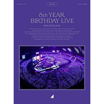 预订乃木坂46专辑8周年生日会8thyearbirthdaylivedvd完全生产限定盘