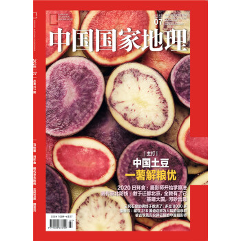 时尚又实用:TravelMate旅游地理包价格趋势分析