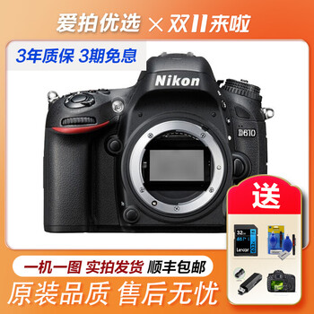 尼康/Nikon D610 D750 D800 D810 D850 二手全画福单反相机 尼康D610单机身 95新