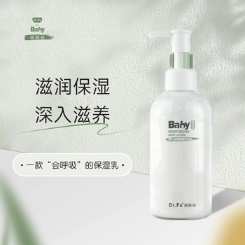 蓓肤安蓓肤安婴儿全身保湿护肤乳滋润型201ml山茶油神经酰胺「销冠」 201ml