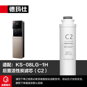 德玛仕商用电器配件,高品质保障