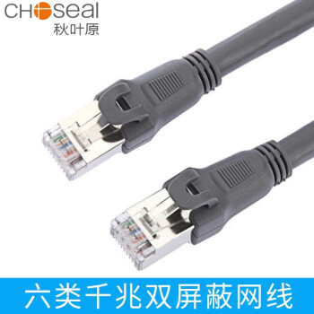 秋叶原（CHOSEAL） 六类千兆双屏蔽网线 Cat6类高速网络连接线 电脑宽带监控8芯双绞纯铜跳线 灰色 5米