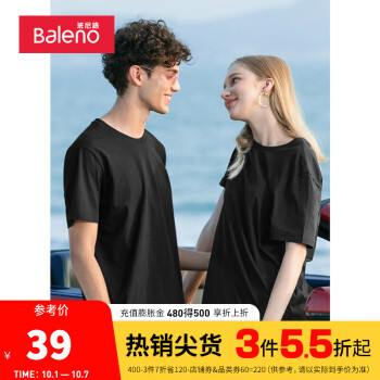 班尼路新款短袖T恤男潮流圆领价格走势分析