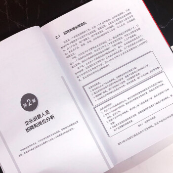 互联网运营、管理与营销全攻略（全面解读产品运营、用户运营、内容运营、活动运营、数据运营）