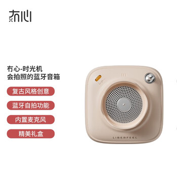 【专栏】
冇心Y-7怎么样？冇心蓝牙耳机怎么样怎么样？你不知道的真相！一定要了解！

