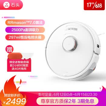 懒人养成计划,扫地机器人的终极玩法