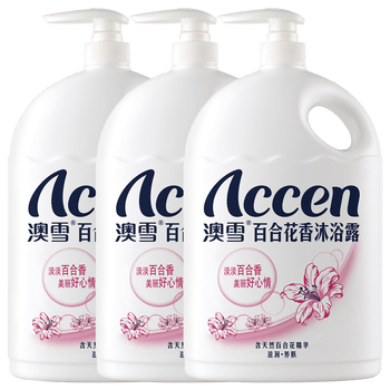 澳雪百合/薰衣草花香沐浴露900g/2kg沐浴乳液家用大瓶装 百合花香沐浴