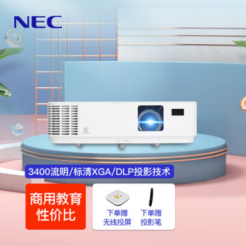 NEC投影机价格趋势:NP-CD1200X商务办公投影机的实测评价