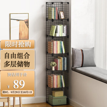不容错过的安尔雅简易书架,价格走势分析及评测报告