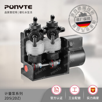 普尼特（ponyte） PONYTE 普尼特 厂家 2DZ/2DS 220V 微型 自吸补液计量泵 2DS-2P