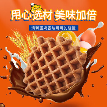 冲饮谷物商品价格走势,推荐阿华田(Ovaltine)冲饮谷物营养早餐华夫饼