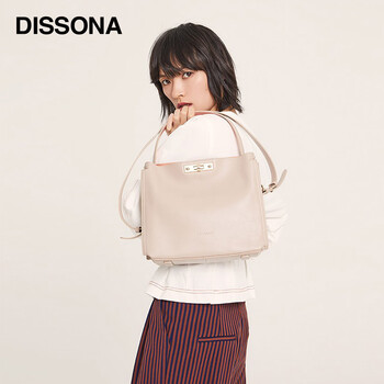 DISSONA迪桑娜包包女时尚牛皮软皮斜挎包手提女包托特包经典简约凯莉包 浅杏色