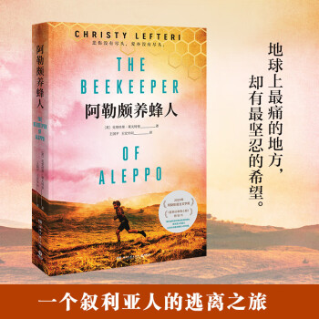 外国小说精选|博集天卷京东自营
