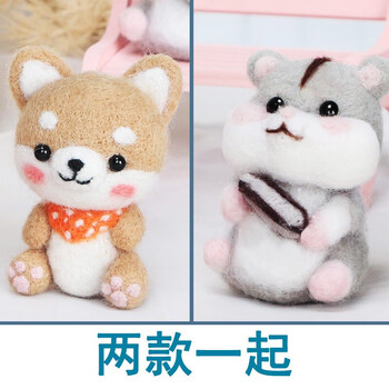 抖音同款羊毛毡戳戳乐材料包手工草莓柴犬猫咪小动物玩创意猫咪公仔手工挂件摆件玩偶礼物妙之锦 2款一起 送绳 工具 图片价格品牌报价 京东