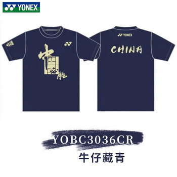 yonex 苏迪曼杯文化衫羽毛球服大赛服速干短袖t恤男女 橙色 s
