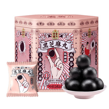 老金磨方 低糖黑芝麻丸 黑豆黑米黑果枸杞桑葚健康小丸子14丸126g