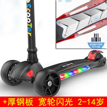 德国TIANSI儿童滑板车3宝宝滑滑车1幼儿1-3-12岁三轮闪光踏板车6升降溜溜摇摆车2小孩玩具 黑色闪光