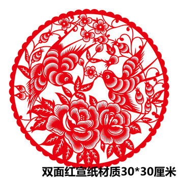 凤凰牡丹手工剪纸作品成品手工剪纸贴画镂空手工刻纸画刻纸成品 牡丹